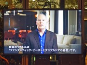 映像でタイトルを発表したデヴィッド・イェーツ。