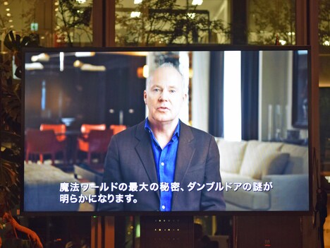 デヴィッド・イェーツのメッセージ映像。