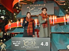 左から河北麻友子、宮野真守。