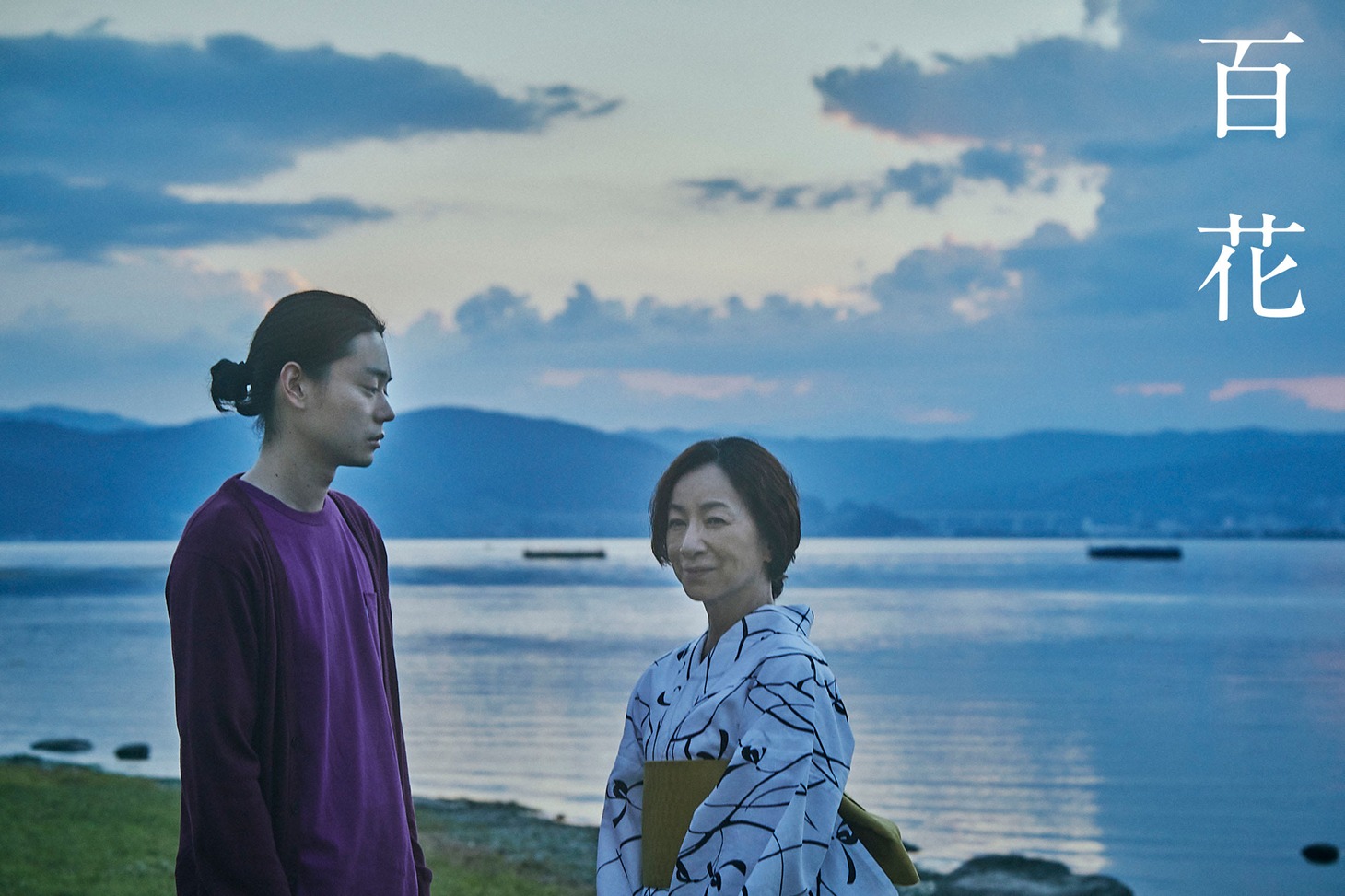 「百花」劇中ビジュアル