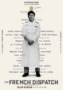 「フレンチ・ディスパッチ ザ・リバティ、カンザス・イヴニング・サン別冊」キャラクターポスター