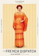 「フレンチ・ディスパッチ ザ・リバティ、カンザス・イヴニング・サン別冊」キャラクターポスター