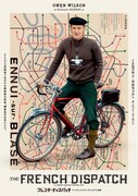 「フレンチ・ディスパッチ ザ・リバティ、カンザス・イヴニング・サン別冊」キャラクターポスター