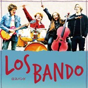 ロック大会を目指す少年少女のロードムービー「ロスバンド」予告編