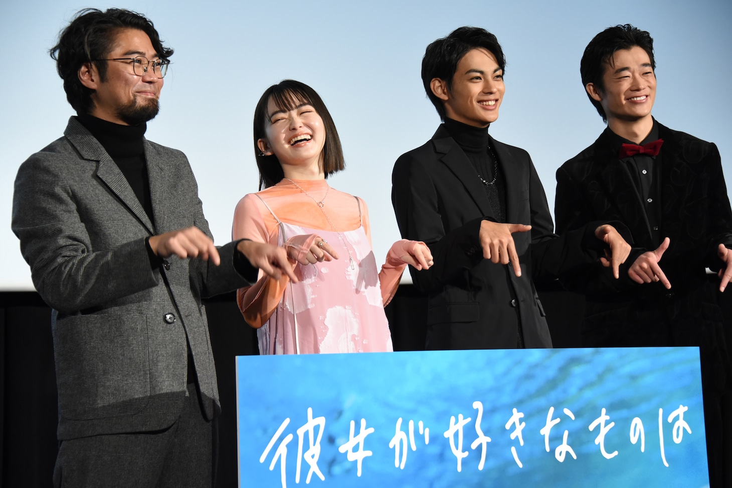 「彼女が好きなものは」初日舞台挨拶の様子。左から草野翔吾、山田杏奈、神尾楓珠、三浦獠太。