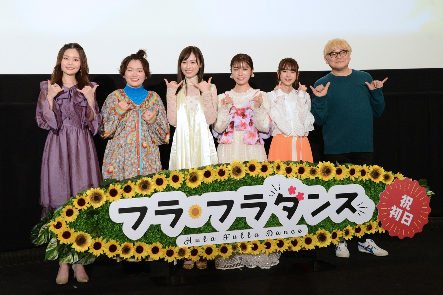 「フラ・フラダンス」初日舞台挨拶にて、左から陶山恵実里、富田望生、福原遥、美山加恋、前田佳織里、水島精二総監督。