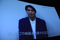 磯村勇斗のビデオメッセージ。