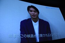 磯村勇斗のビデオメッセージ。