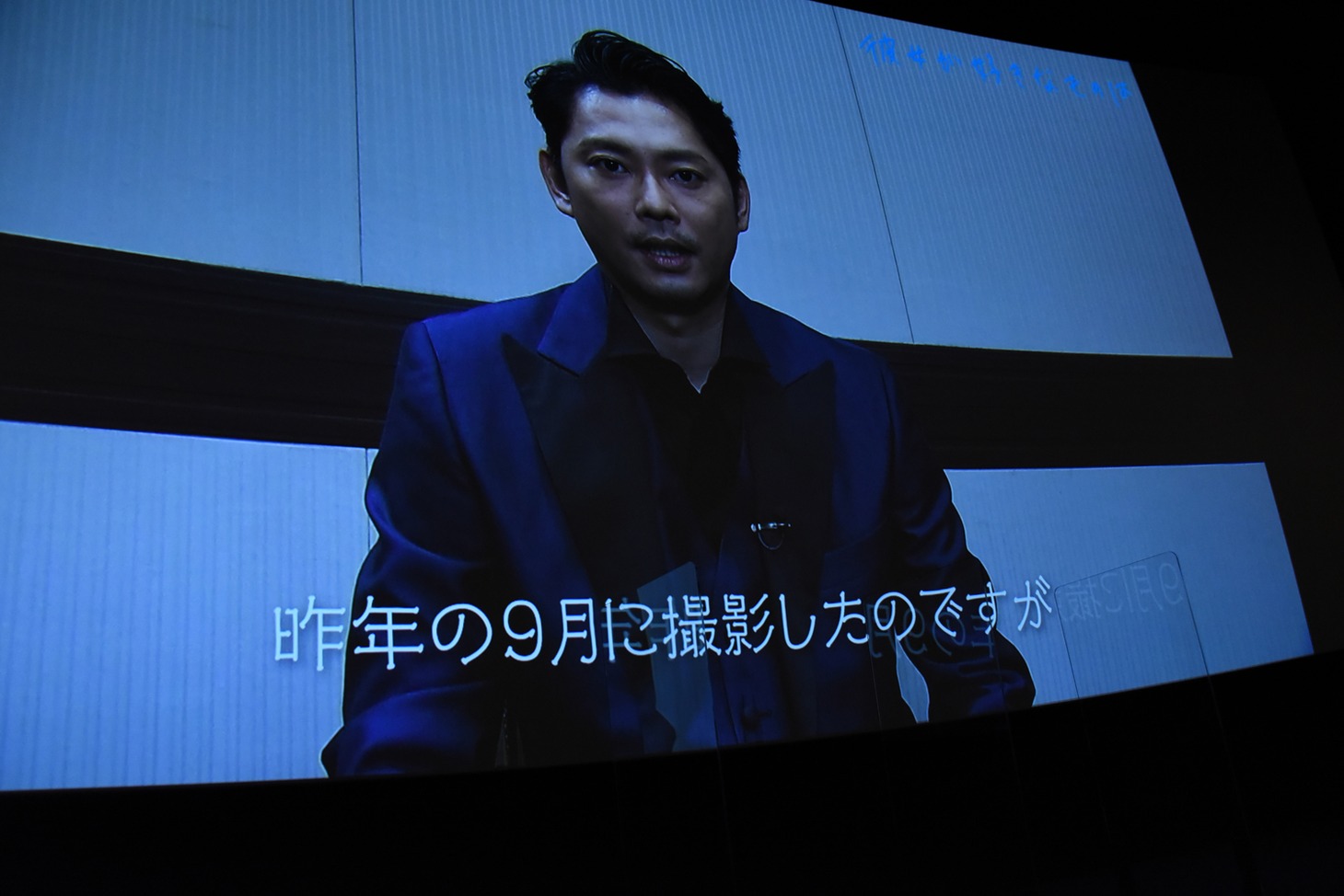 今井翼のビデオメッセージ。