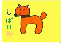 「まるっとみんなで、ももたろう」