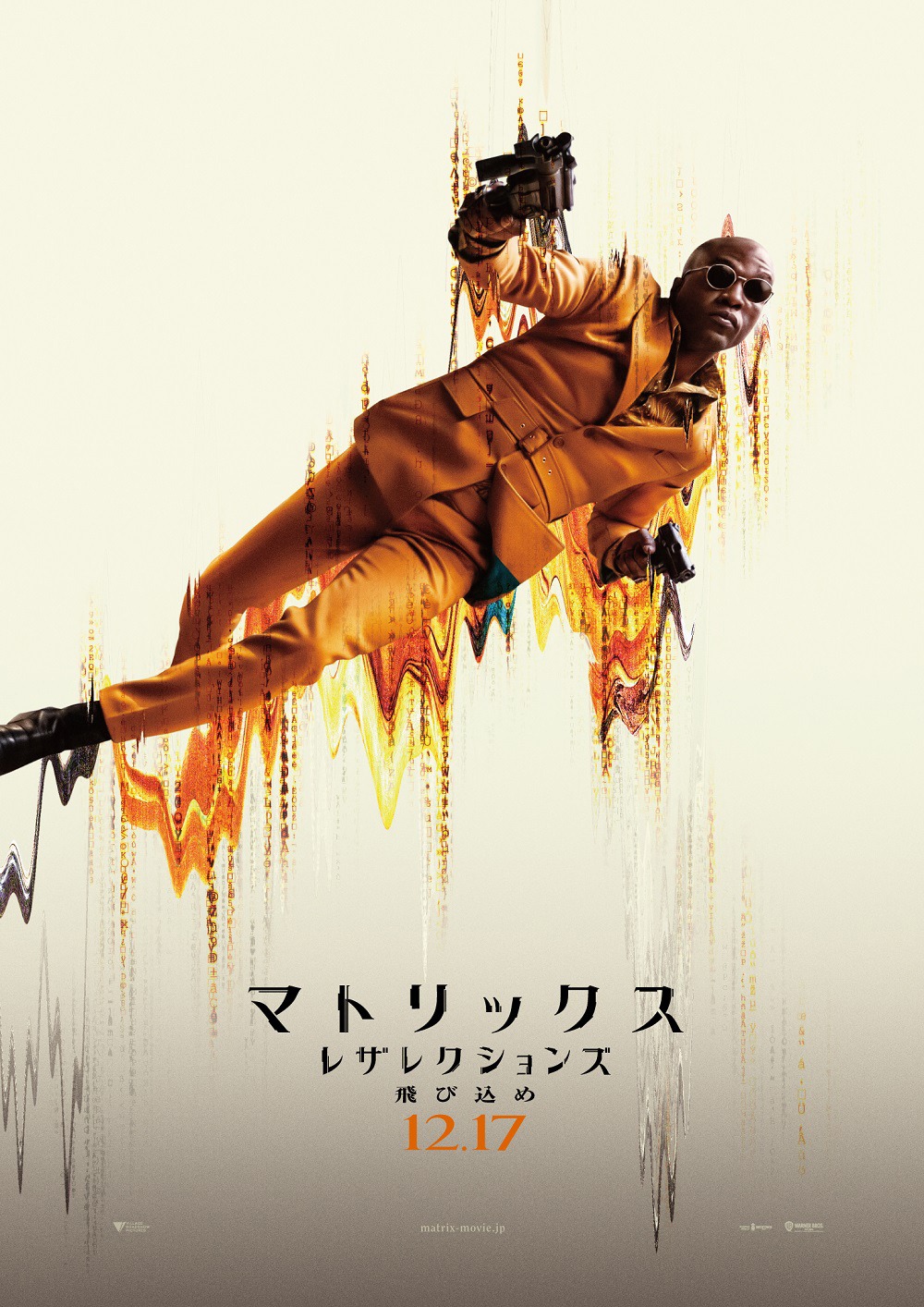 ヤーヤ・アブドゥル＝マティーン二世演じるモーフィアス。