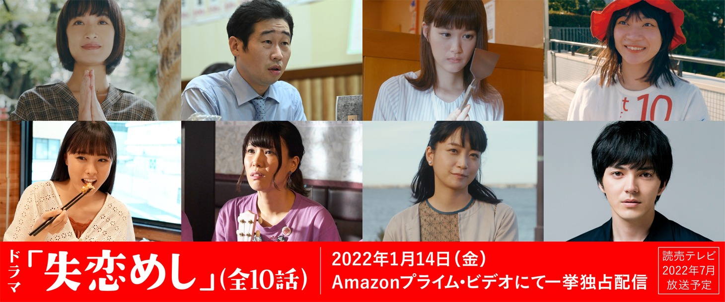 上段左から門脇麦、前野朋哉、小西桜子、三浦透子。下段左から大友花恋、紺野ぶるま、深川麻衣、林遣都。
