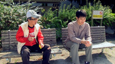 「桃源郷的娘」