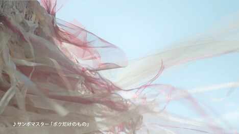 「Ribbon」予告より。