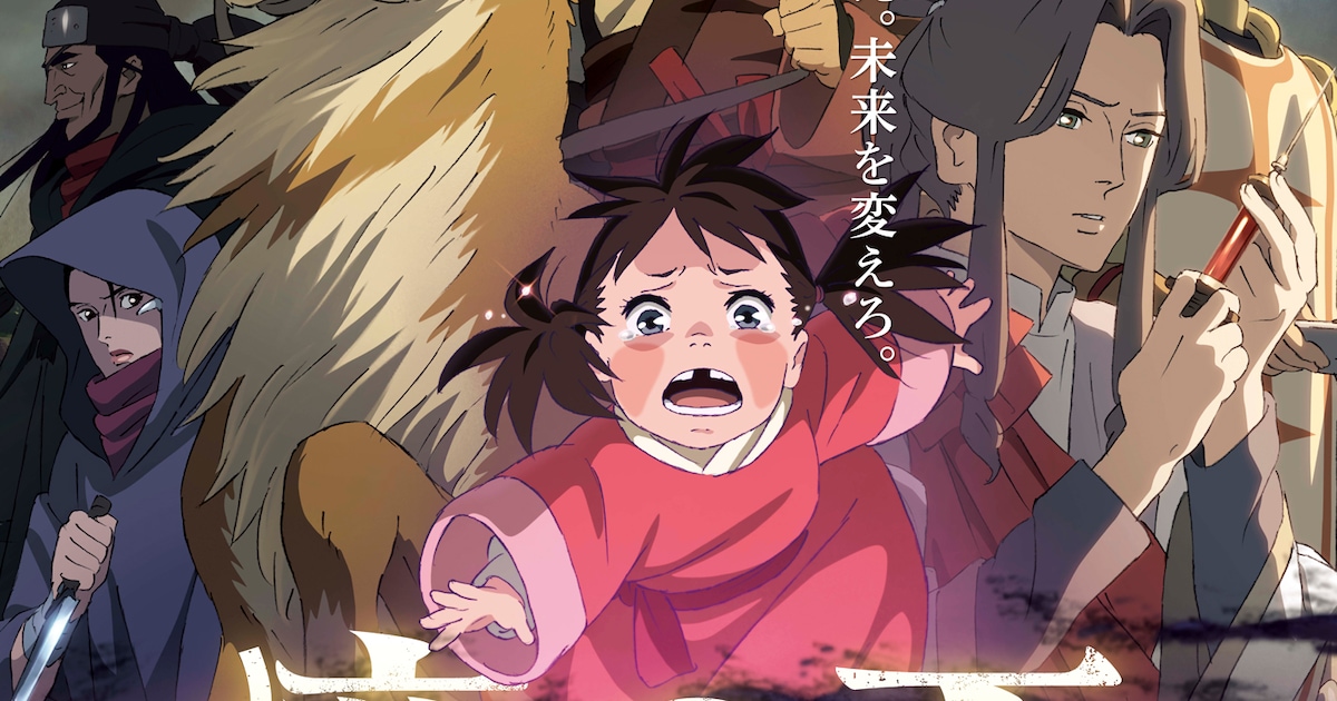 「鹿の王 ユナと約束の旅」は2022年2月4日公開、新たなビジュアル＆新予告映像（動画あり） - コミックナタリー