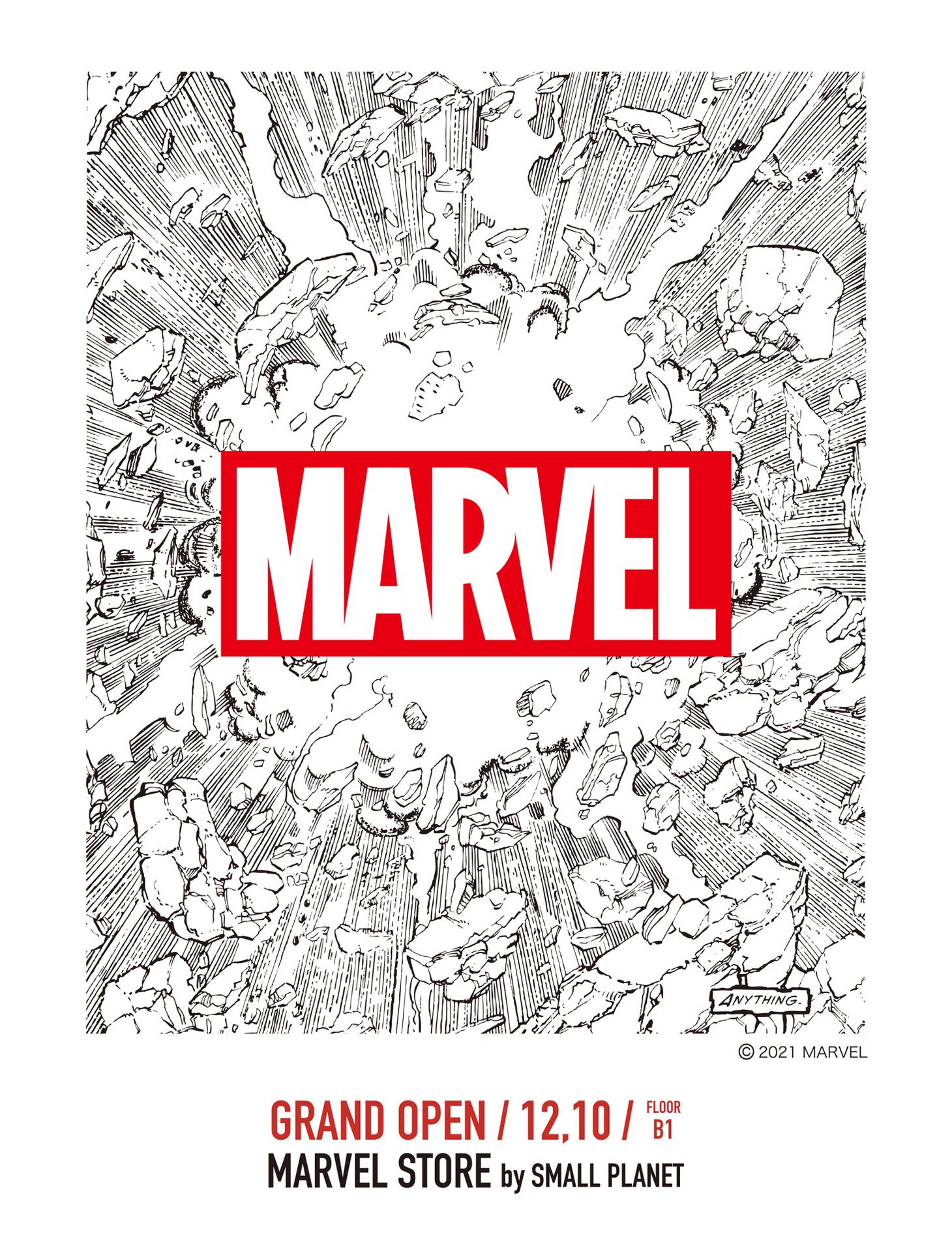 MARVEL STORE by SMALL PLANETのキービジュアル。