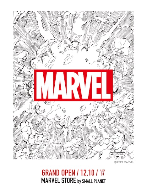 MARVEL STORE by SMALL PLANETのキービジュアル。