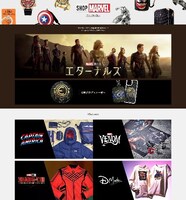 SHOP MARVELのイメージ。