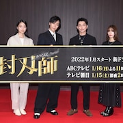 早乙女太一が連続ドラマ初主演、中島かずきオリジナル脚本「封刃師」1月スタート