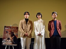 左から坂東龍汰、片山友希、飯塚花笑。