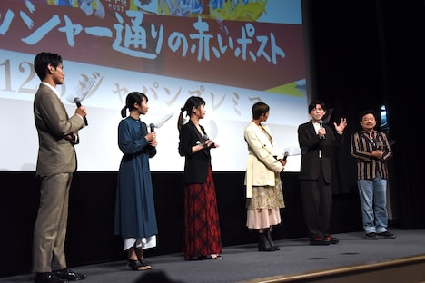 「エッシャー通りの赤いポスト」ジャパンプレミアの様子。