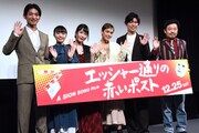 園子温が51名の出演者にエール送る、「エッシャー通りの赤いポスト」ジャパンプレミア