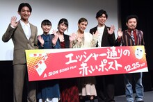 「エッシャー通りの赤いポスト」ジャパンプレミアの様子。左から小西貴大、黒河内りく、藤丸千、モーガン茉愛羅、山岡竜弘、園子温。