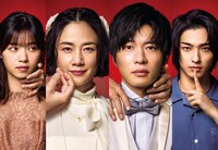 「あなたの番です 劇場版」メインカット