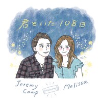 aya.mによるイラスト