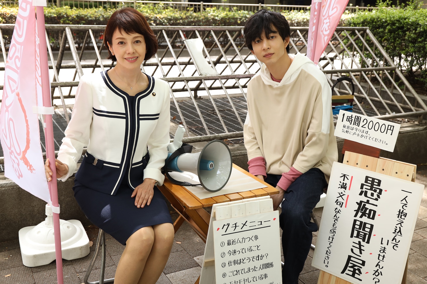 左から沢口靖子、鈴木仁。