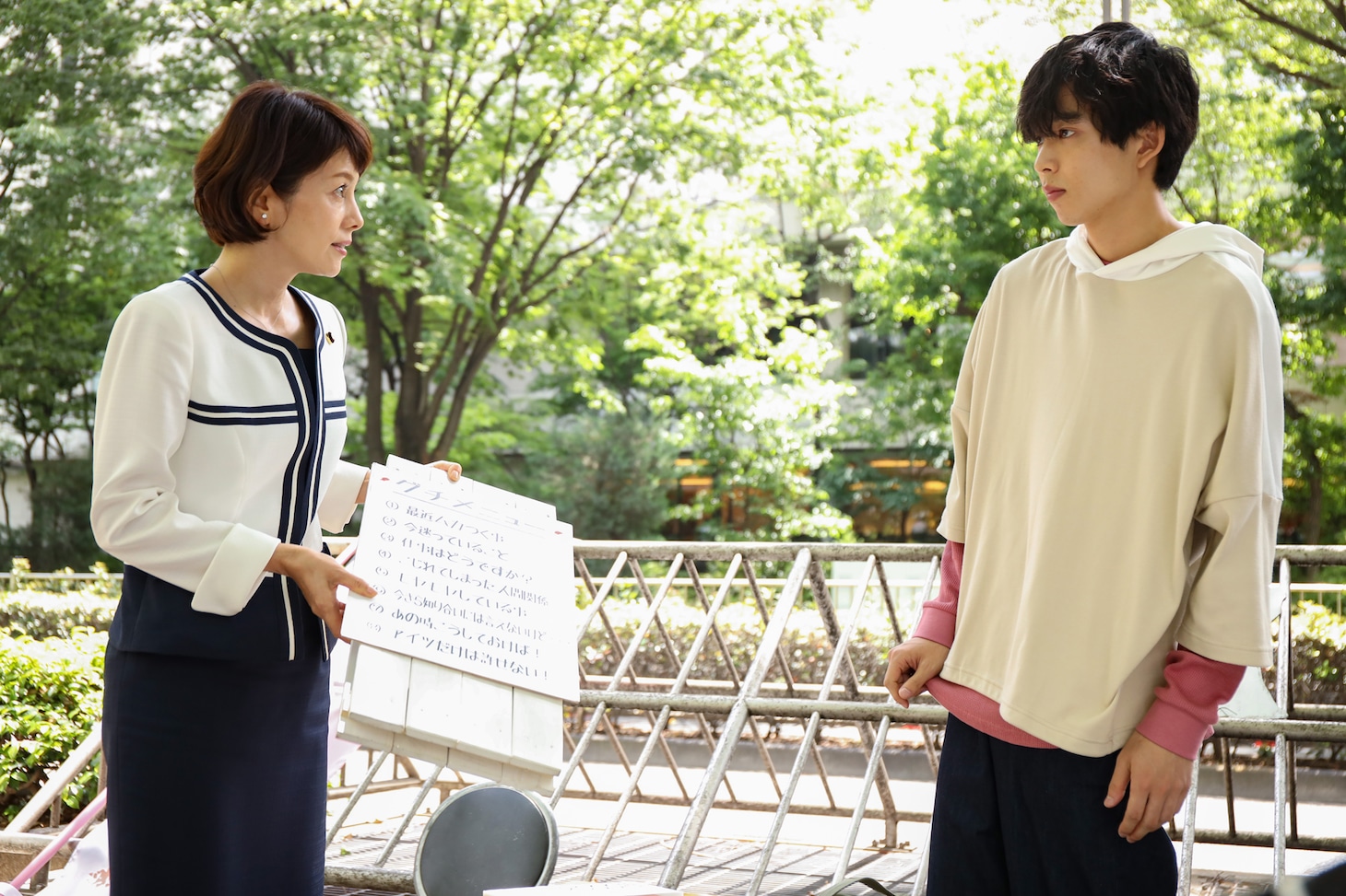 「お花のセンセイ」新場面写真