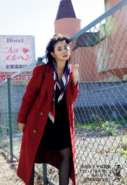 「ヤバイ！まりや。」より。