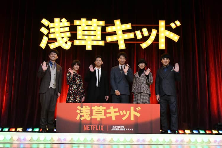 浅草キッド 大泉洋ら浅草集結 劇団ひとりを嫌っても映画は嫌わないで 映画ナタリー