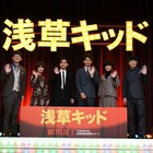 「浅草キッド」大泉洋ら浅草集結「劇団ひとりを嫌っても映画は嫌わないで」