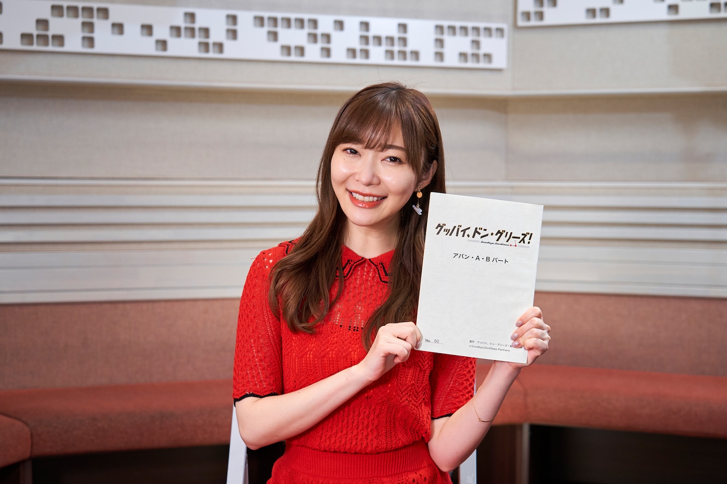 指原莉乃