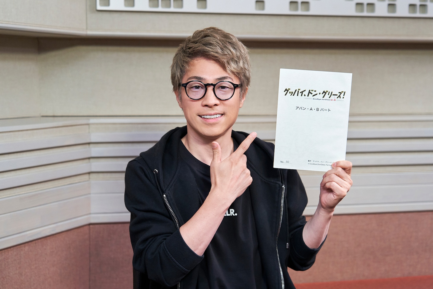 田村淳