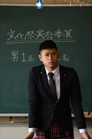 「さよなら、ハイスクール」