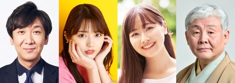 左から飯塚悟志（東京03）、水谷果穂、小椋梨央、柳家喬太郎。