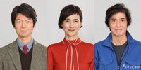 左から仲村トオル、安田成美、佐藤浩市。