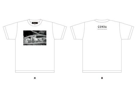 「GUNDA／グンダ」の場面T。