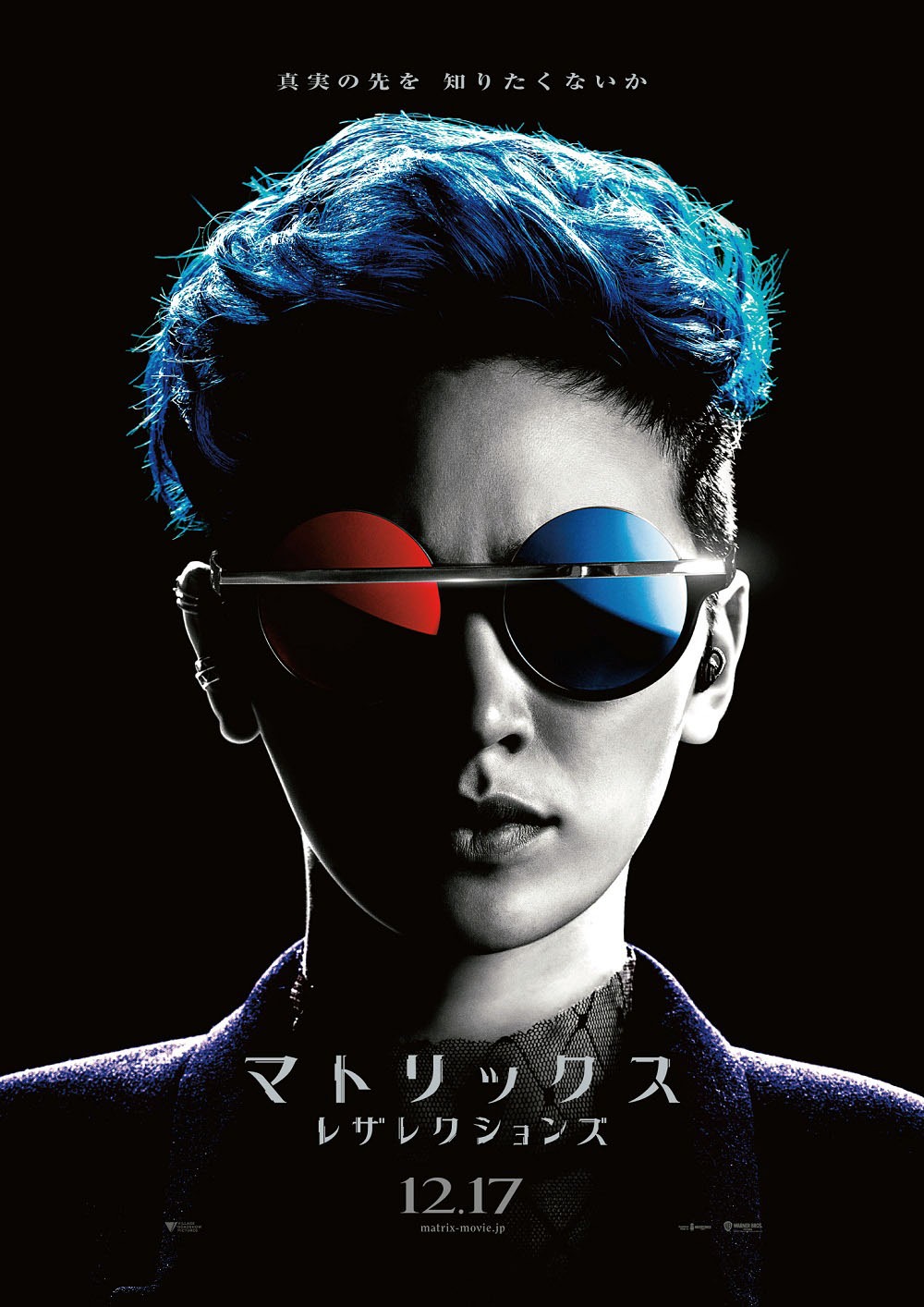 ジェシカ・ヘンウィック演じるバッグスのキャラクタービジュアル。
