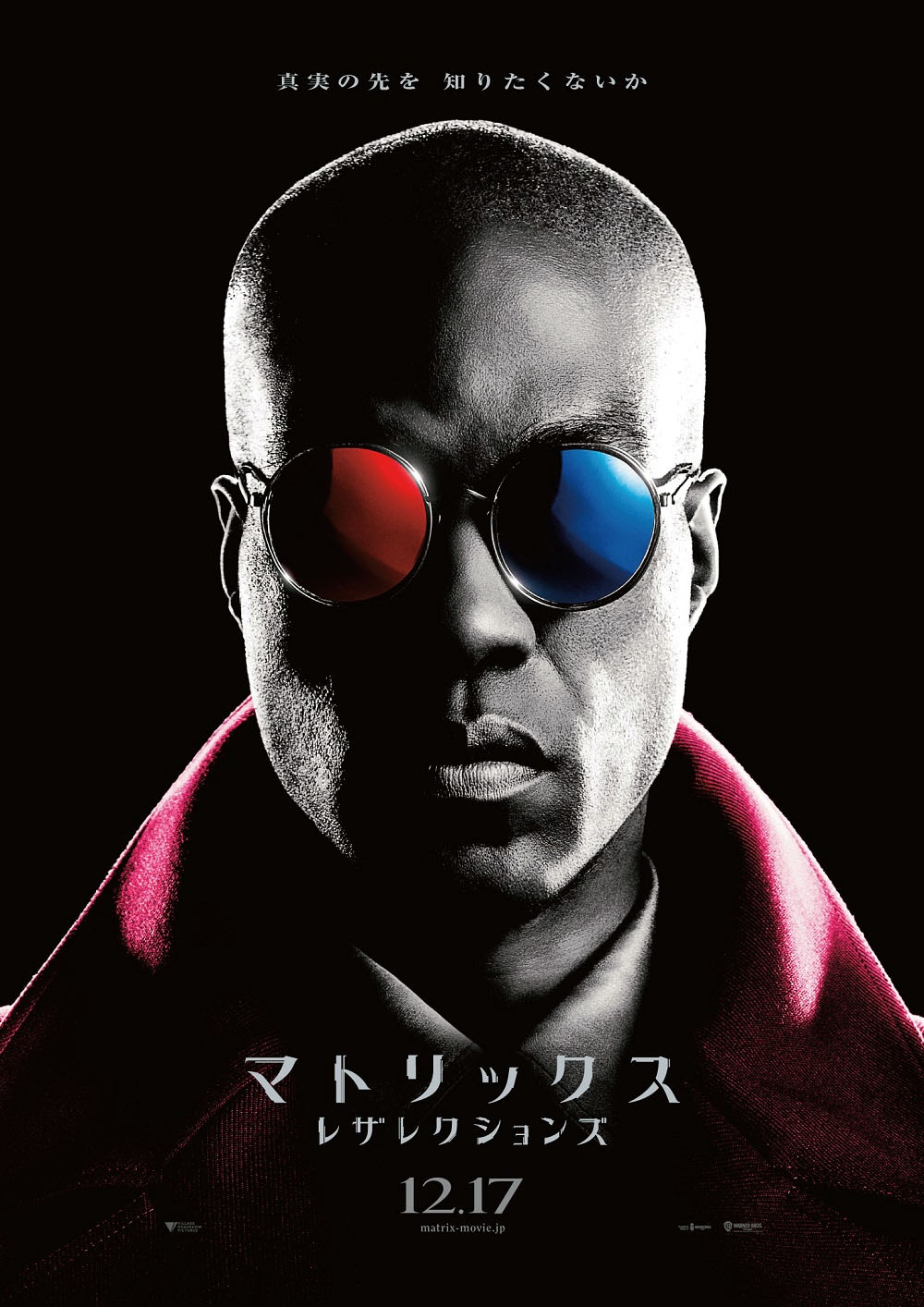 ヤーヤ・アブドゥル＝マティーン二世演じるモーフィアスのキャラクタービジュアル。
