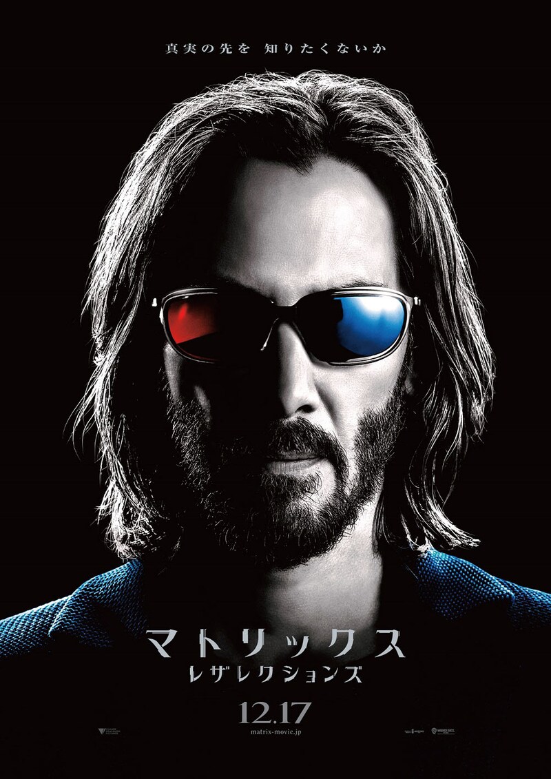 キアヌ・リーヴス演じるネオ / トーマス・アンダーソンのキャラクタービジュアル。