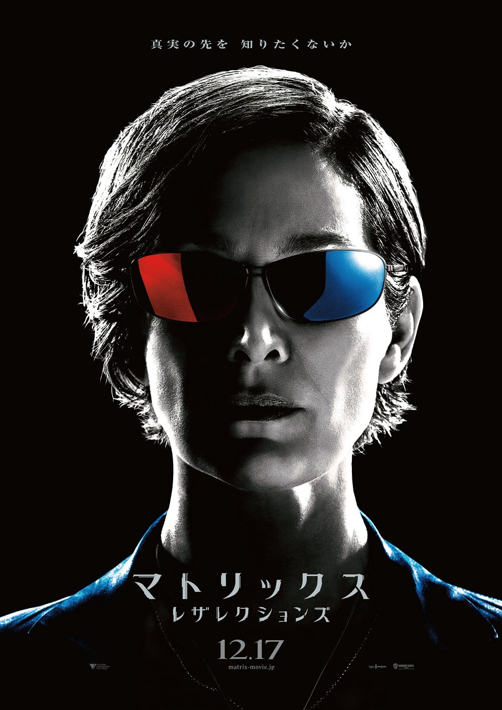 キャリー＝アン・モス演じるトリニティー / ティファニーのキャラクタービジュアル。