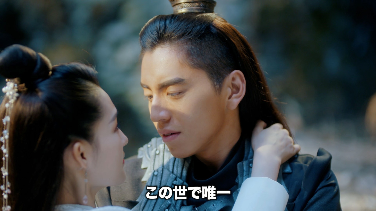 「狼殿下‐Fate of Love‐」