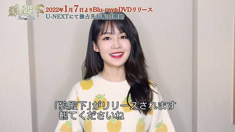 狼殿下」リー・チンとシャオ・ジャンのメッセージ公開、ソフト特典も  