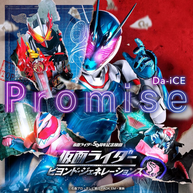 「Promise」ビジュアル