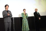 左からディーン・フジオカ、福原遥、水島精二。