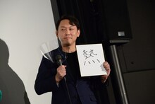 作品に込めた思いを「実」と表現したYuki Saito。