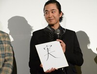 作品に込めた思いを「実」と表現した佐藤寛太。